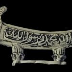 Islamic sword