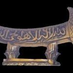 Islamic sword