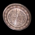 Copper plate
