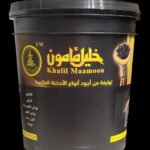 Mu'assal